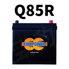 FULL POWER【Q85L Q85R】EFB汽車電池 啟停系統(i-Stop ISS)電池 免保養 湯淺 車用電瓶 現貨, 1個, Q85R, 1