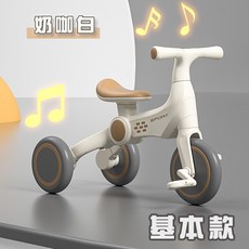 SPORT 多功能兒童三輪平衡滑步車 三合一設計 奶咖白基本款 輕量防側翻, 奶咖白 - 基本款, 1個, 50cm