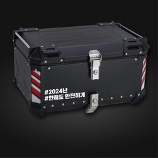 문구스티커 탑박스 오토바이 배달통장식 베스파튜닝 데칼시트 라이딩 로고, 1개, 흰색반사 M