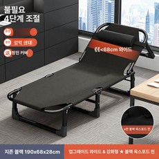 접이식 싱글 다용도 폴딩침대침대 사무실 휴식용 성인용, 사각 확장형 68 190cm