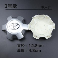 臺灣出貨 Toyota 豐田 輪轂蓋 蘭德酷路澤 PRADO RAV4 陸地巡洋艦 輪轂中心蓋 輪蓋標, 3號普拉多, 1個