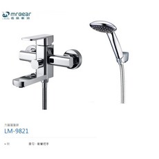 愛琴海廚房 台灣Mr.bear LM-9821 淋浴浴缸龍頭 蓮蓬頭 進口陶瓷芯 圓形方形 原廠保固, 1個