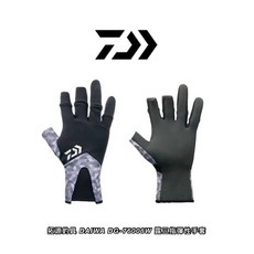 DAIWA DG-76008W 露三指 彈性手套, 1個, 鏡面灰L