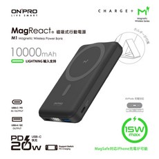 ONPRO M1 磁吸無線行動電源 Magsafe 支架 iPhone 充電, 石墨黑,10000mAh