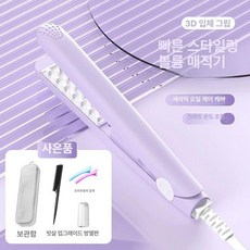 와플고데기 미니 고데기 나이아가라고데기 뿌리볼륨, 기본 모델명/품번, 타로퍼플