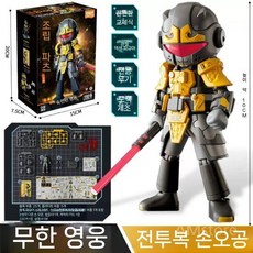 프라모델 피규어 삼국지 손오공 사오정 유비 관우 여포 관우 조립 완구, 85001 손오공