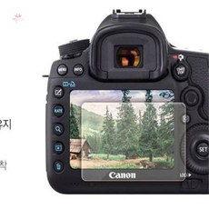 빽귤스토어 보호필름 충격방지스티커