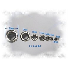雞眼補充包 15mm/17mm/19mm 耐酸防鏽處理 20組/包, 1個, 19mm黑鎳
