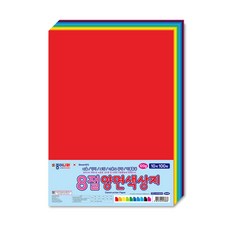 종이나라 8절 양면색상지 10색100매 용지 컬러 색지, 단품, 단품
