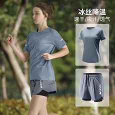 運動套裝女 夏季冰絲材質 馬拉鬆跑步瑜伽健身服 大碼速乾透氣排汗彈力舒適多色可選 台灣發貨