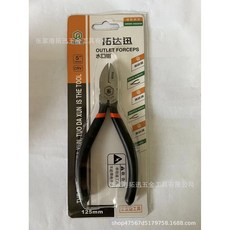 【櫥窗好物】臺灣出貨 鉗子 廠家直銷6寸厚型726A鉻釩鋼Cr-V鋼絲克星工業級斜口水口鉗, 1個, 5寸厚外刀口可剪細鋼絲（插卡）便於攜帶款