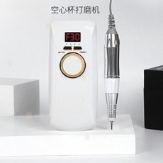 네일 장비 전문가용 아크릴 무선 휴대용 전동 드릴 머신, 1개, 2. upgrade