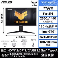 ASUS TUF Gaming VG279QE5A 모니터, ASUS동키콩MAXVG27AQL3A