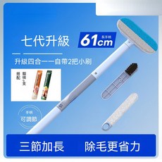 CHONG 寵維森 四合一多功能貓毛刷 七代升級61cm 三節加長除毛更省力 適用床鋪沙發, 1個, 7.0新升級四合一毛髮輕鬆帶走, 經典款27cm一節刷1把