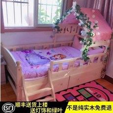 핑크 키즈 자매 남매 2층침대 침대 실목걸 공주침대 가드레수방침대 다용도 작은집침대, 01 사이즈를 주문 제작하다, 01 서랍을 가지고 다니지 않다, 01 기타