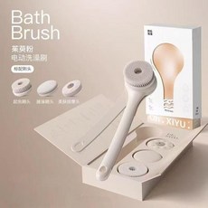 米粉青年 電動洗澡刷 標配刷頭, 奶咖色, 旗艦款, 1個