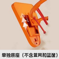 室內籃球框 靜音籃球 壁掛式訓練籃球框, 底座三角板（贈送背膠）, 1個