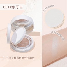 Gogotales 戈戈舞 氣墊粉餅二合一 輕透裸感, 1個, #601 象牙白