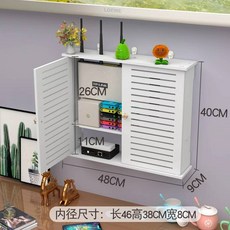 거실 장식용 이중 레이어 멀티미디어 숨김 상자 라우터 수납 랙 벽걸이형 와이파이 케이블 정리함, 이중 블라인드 48.40 (전체 부속품 세트 포함)