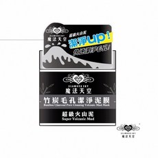 魔法天空 竹炭毛孔潔淨泥膜, 1組, 泥膜,150ml, 1入