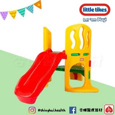 little tikes 快樂滑梯 遊戲區 兒童學習玩具, 1個