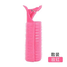 【無品牌】懶人自粘捲髮筒 鴨嘴劉海捲髮神器新款空氣劉海捲髮夾 捲髮神, 無規格, 玫紅 1個散裝