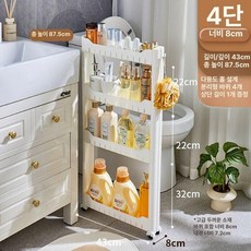 초슬림 틈새선반 수납장 화장실 이동식, 8cm 42cm 87.5cm 4단