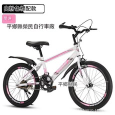 兒童山地腳踏車 單速 男女皆宜, 粉色裸車 18寸單速, 1個