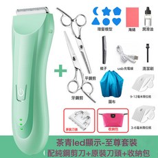 兒童無聲剃頭髮兒超電推子低音剪髮推白色剃髮寶寶嬰兒理髮器, Q茶青D顯示【陶瓷刀頭+機身防水】套裝【:1個