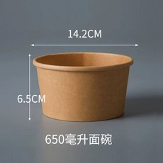 크라프트 종이 포장용기 뚜껑 테이크 아웃 포장 세트 포함 스프, 1개, C. 크라프트 650ml 뚜껑 없음 50개