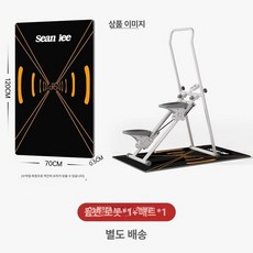 미라클스토어 스텝밀 스텝퍼 가정용스텝밀 홈트 가정용 하체, 10. 2세대 높이 스노우화이트 +블랙 매트