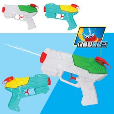 아쿠아X 워터건 물총 물놀이 KC인증 어린이집 장난감, 1개, 랜덤