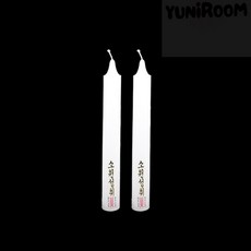 벨로룸 기도초 제사용초