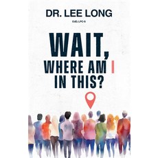 (영문도서)Wait Where Am I in This? Paperback, Trewe Talu House, English, 9781963366112 Trewe Talu House, English, 9781963366112