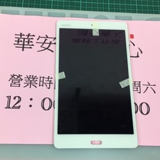 HUAWEI 華為 MediaPad M3 8.4吋平板維修 觸控螢幕破裂 液晶螢幕維修 螢幕破裂 液晶故障