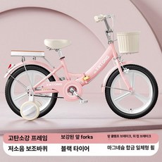 KN 20인치자전거 밸런스바이크 가성비좋은, 18인치, 핑크 일체형 블랙 보조 바퀴