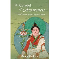 (영문도서) The Citadel of Awareness: A Commentary on Jigme Lingpa's Dzogchen Aspiration Prayer Paperback, Dharmata Foundation, English, 9781732020849