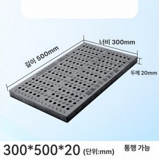 에스이스타 그레이팅덮개 배수로덮개 배수구 수로관, 500x300x20mm 원형구멍