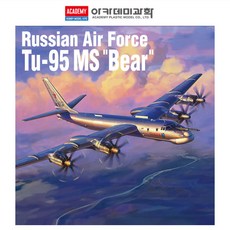아카데미과학 1:144 러시아 공군 Tu-95MS 베어 전투기 12643, 1개