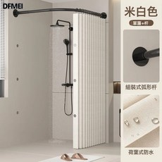 DFMEI 免打孔浴簾杆弧形L形U型衛生間防水洗澡淋浴隔斷簾子, 1個, 兩用A款弧形杆+簾180寬*180高