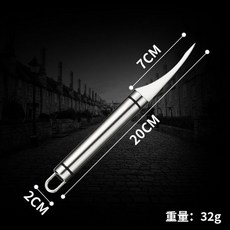 桃園熱銷 不銹鋼去蝦線神器 開背家用二合一 專業挑蝦線刀 剔除刀 剝蝦工具, 1個, 【1把】不銹鋼蝦線刀