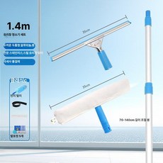 화물차 세차 밀대 걸레 브러쉬 연장 길이 조절 대형차 2m 스틸, 1.4m 클래식 C, 1개