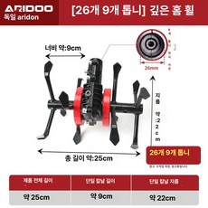 경운기 휠 예초기 텃밭 부착형 브러시 로타리, 26mm 심경 휠, 1개