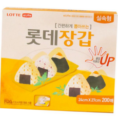 롯데이라이프 위생장갑 실속형 200매, 200개, 3개