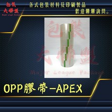 APEX膠帶 透明膠帶 封箱膠帶 黏性好不易斷裂 店到店最多24捲 電商必備, 1個, 0.04mmx48mmx80M透明膠帶