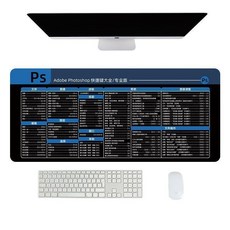 適用於 Microsoft Office Excel Word PPT 快捷鍵超大鼠標墊, 1個, PS,長800*寬300*3mm大號