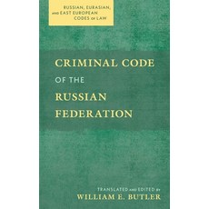 (영문도서) Criminal Code of the Russian Federation Hardcover, Talbot Publishing, English, 9781616196646