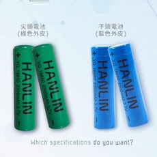 HANLIN 18650 充電鋰電池 2300mAh 通過BSMI認證, 1個, 18650 電池(平頭-藍)