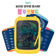[본사 직영] bom 봄전자노트 투명보드, 옐로우