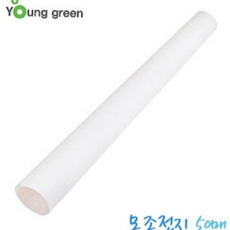 전지 얇은 그림용 대형 대형 전지 미술용 일반 디자인 상차림 표지용 다용도 행사용 교육용 인쇄용 전시용